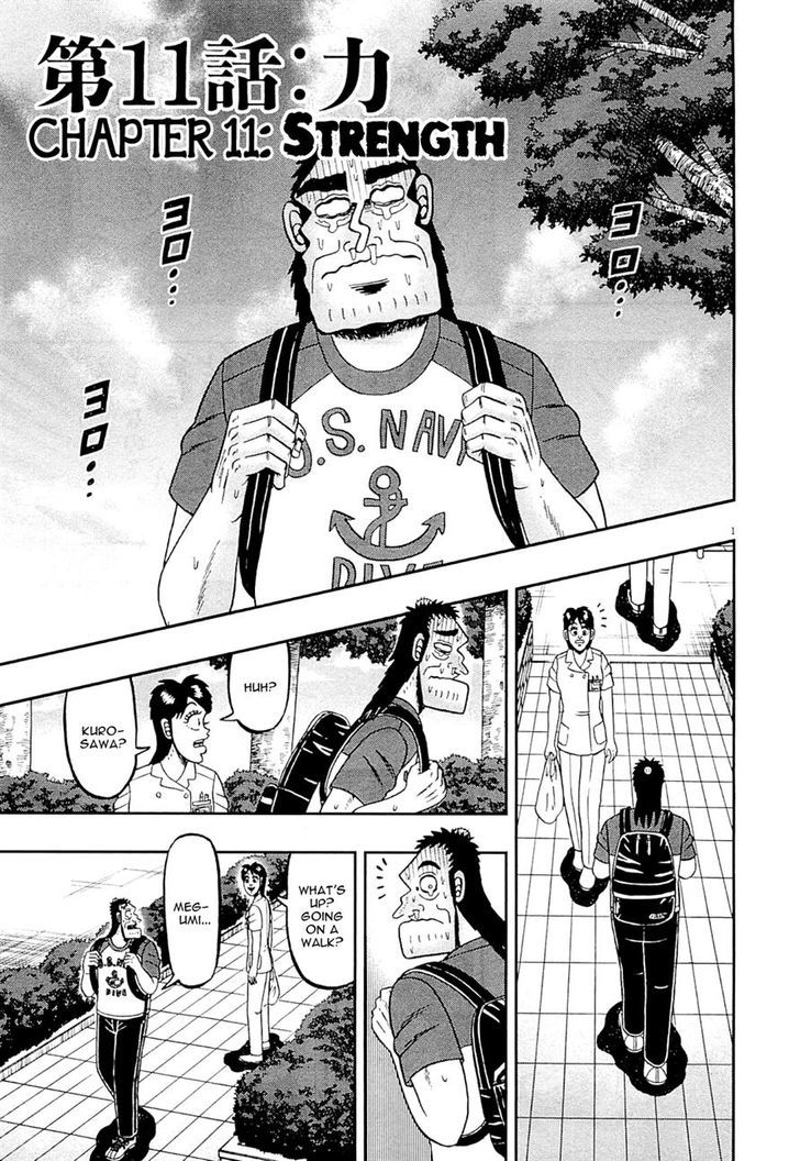 The New Legend Of The Strongest Man Kurosawa Chapter 11 : Strength - Picture 1
