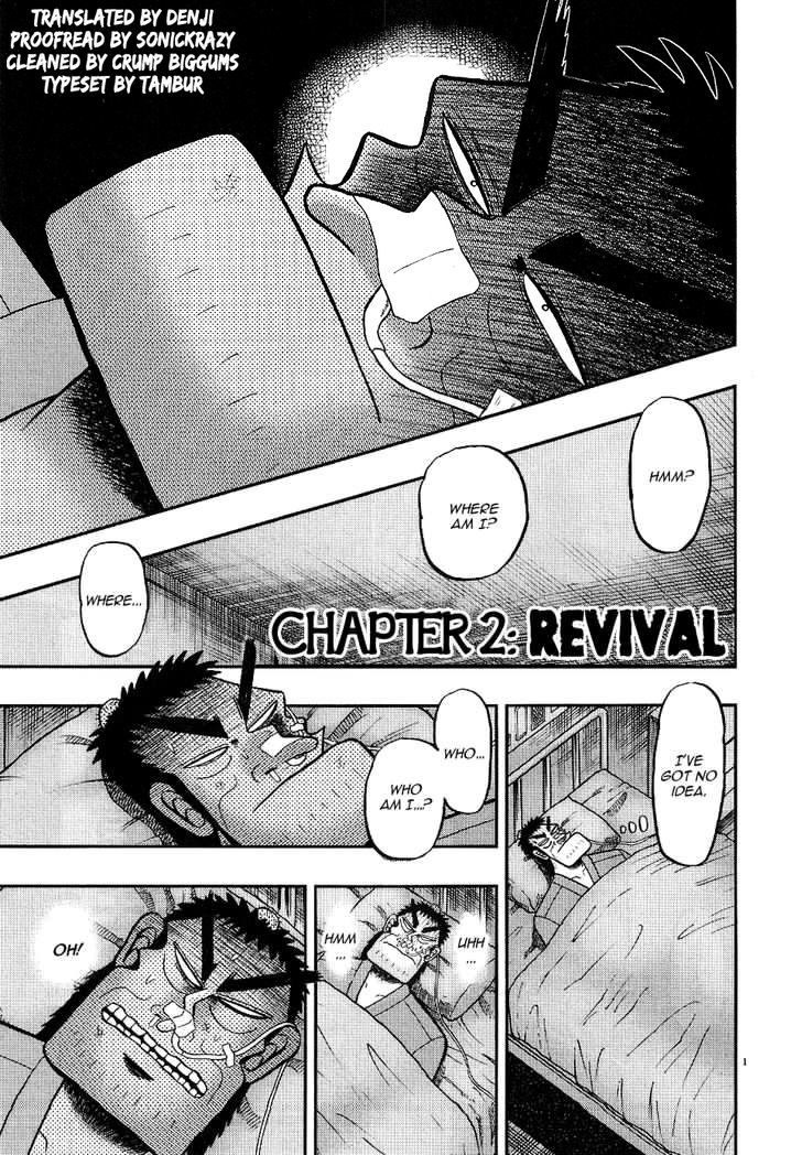 The New Legend Of The Strongest Man Kurosawa Chapter 2 : Revival - Picture 1