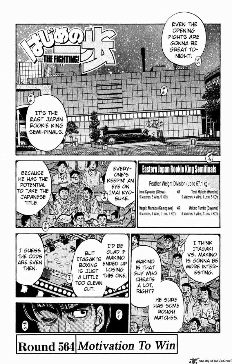 Hajime No Ippo Chapter 564 : Why He Obsessed With Winning - Picture 1