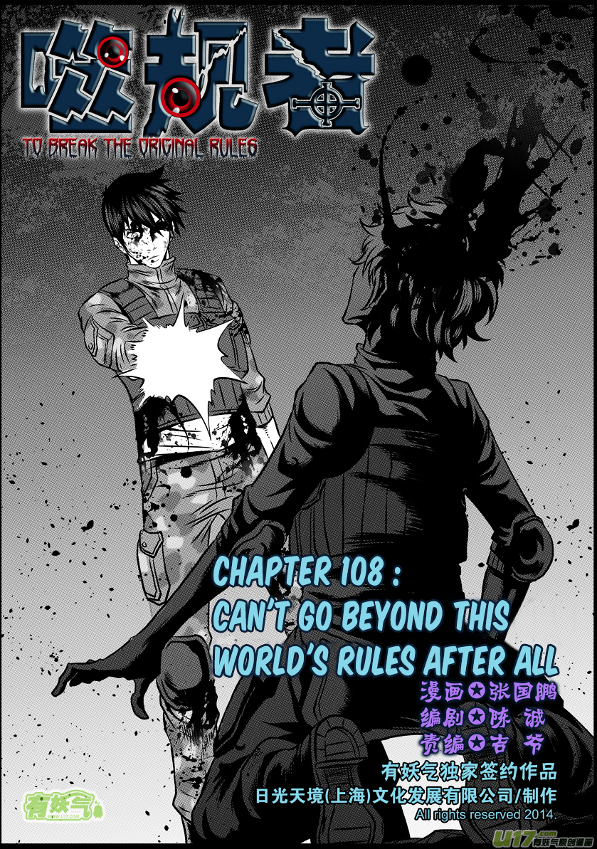 Autophagy Regulation Chapter 108 : Can T Go Beyond This World S Rules After All - Picture 2
