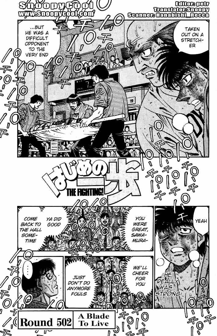Hajime No Ippo Chapter 502 : A Blade To Live - Picture 1