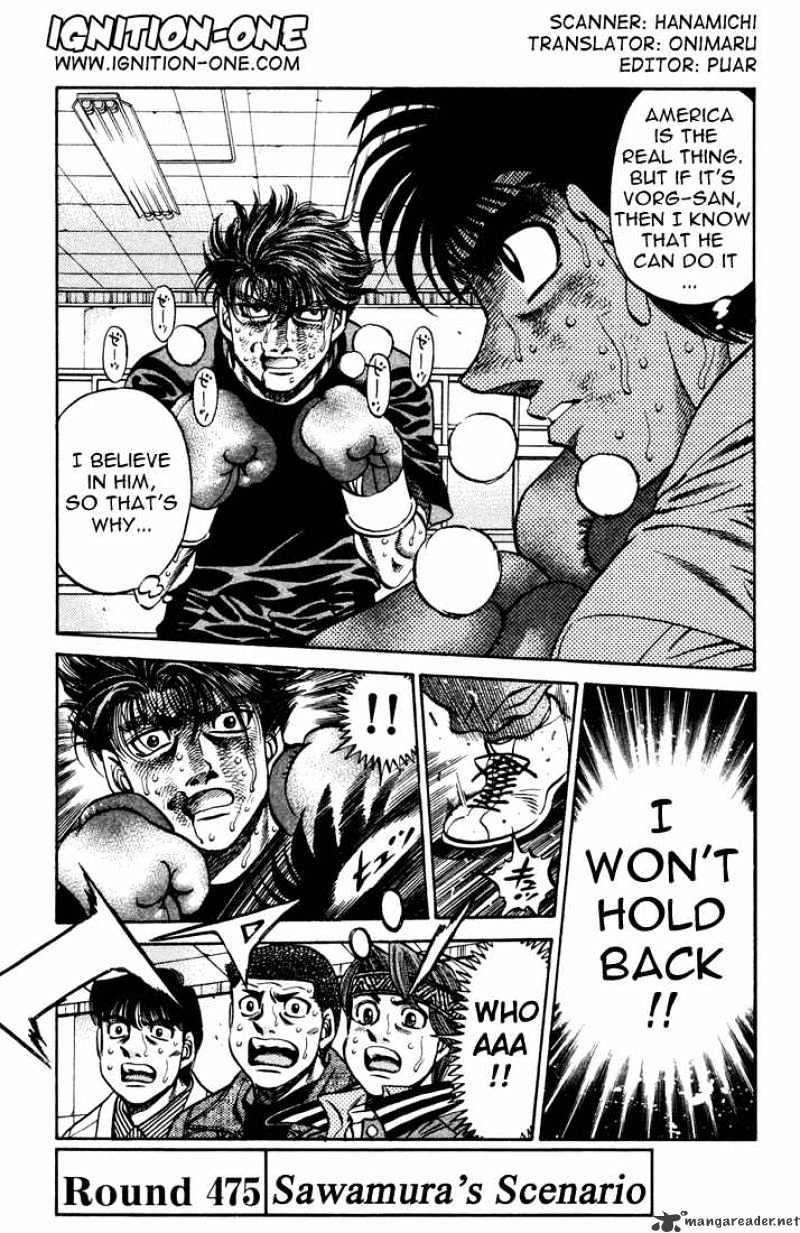 Hajime No Ippo Chapter 475 - Picture 1