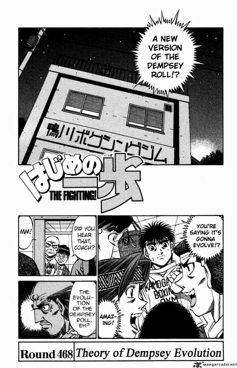 Hajime No Ippo Chapter 468 - Picture 1