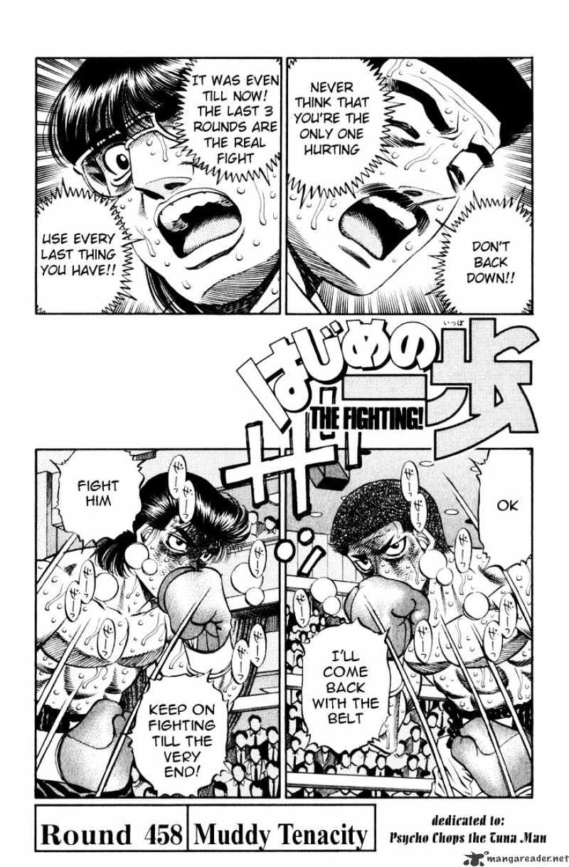 Hajime No Ippo Chapter 458 - Picture 1