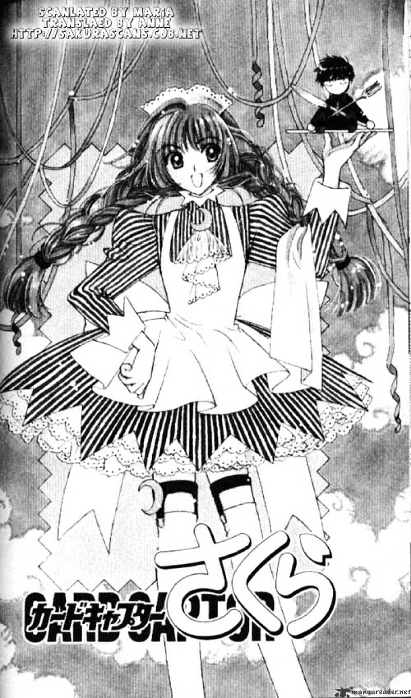Cardcaptor Sakura - Page 1