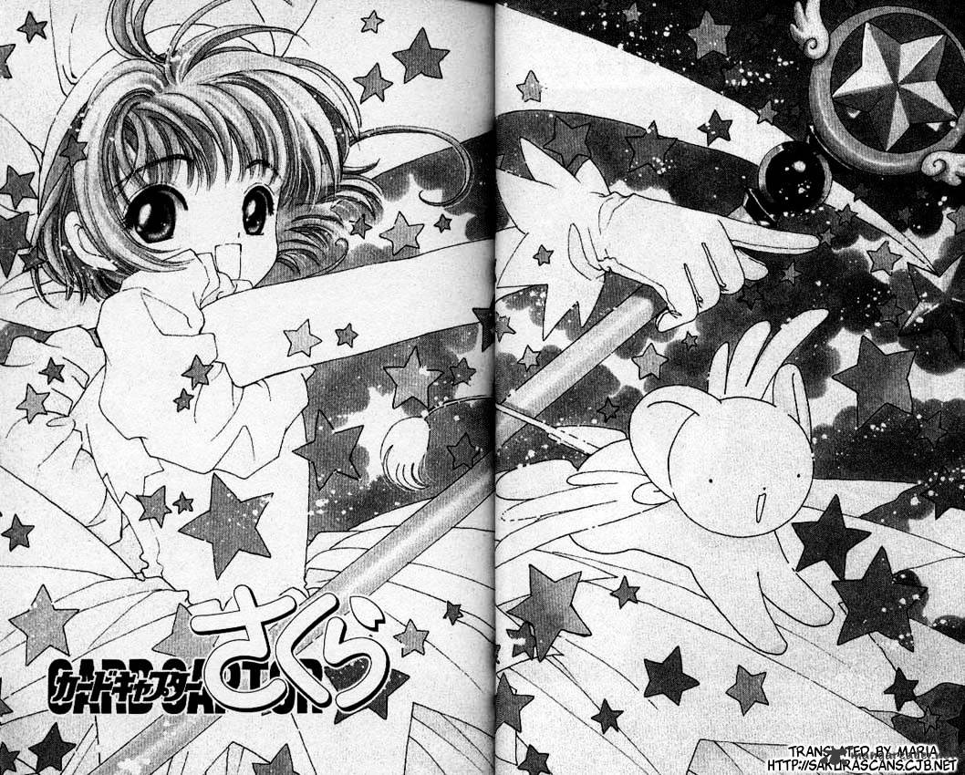 Cardcaptor Sakura Chapter 27 - Picture 3