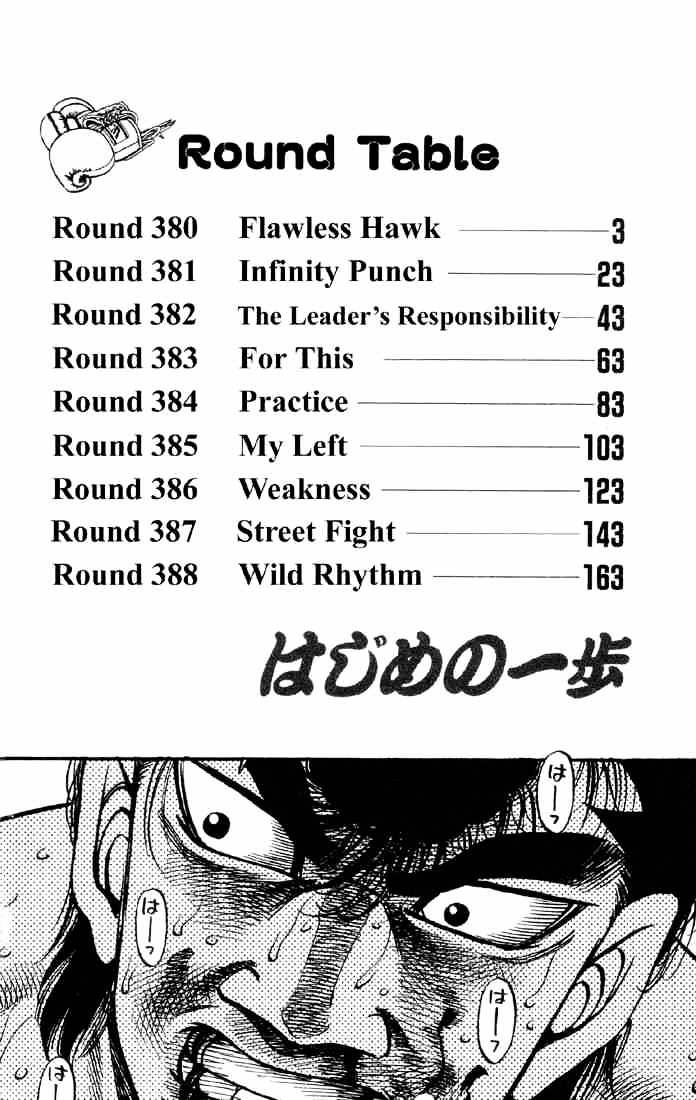 Hajime No Ippo Chapter 380 : Flawless Hawk - Picture 3