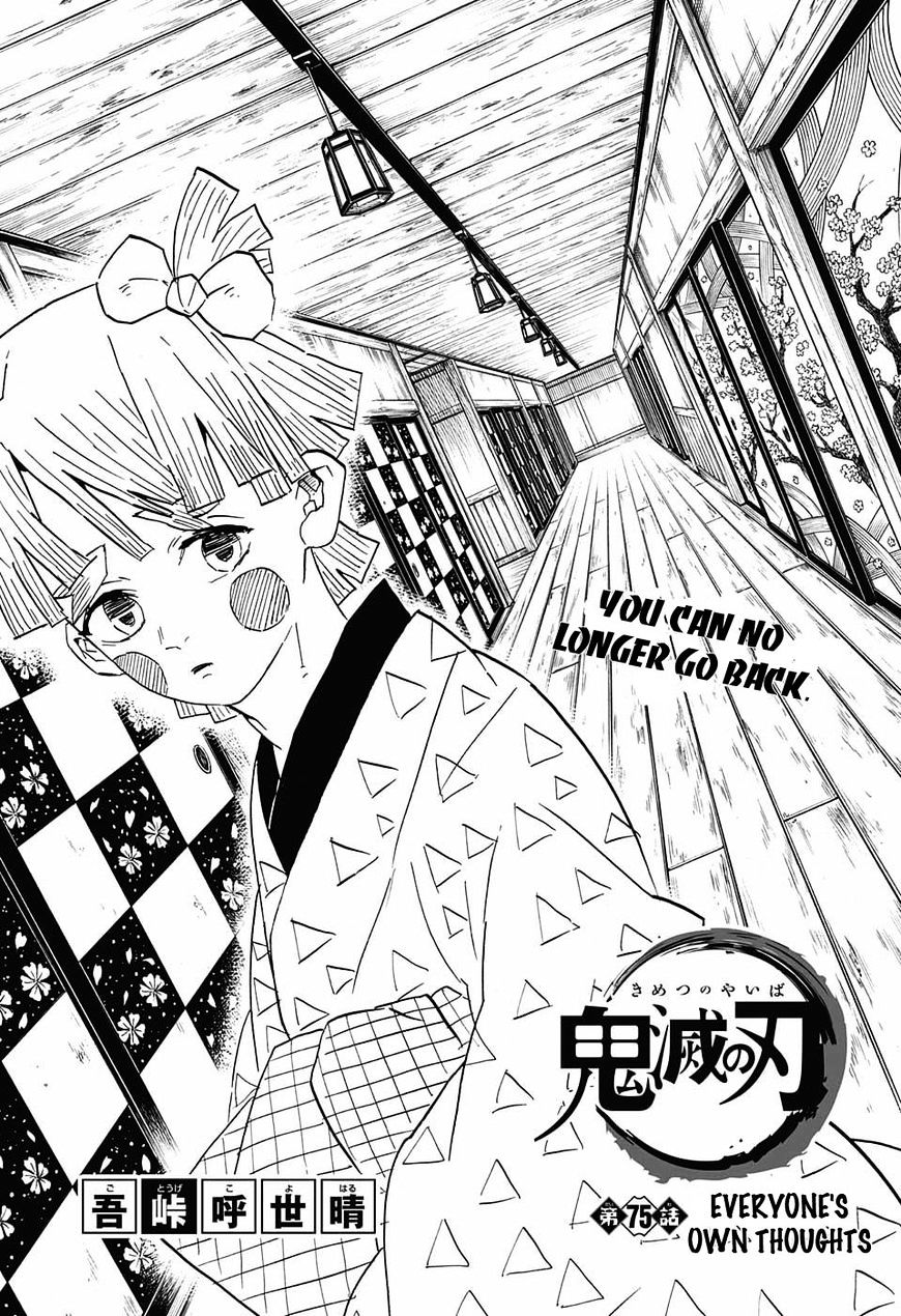 Kimetsu No Yaiba Chapter 75 : Everyone's Own Thoughts - Picture 1