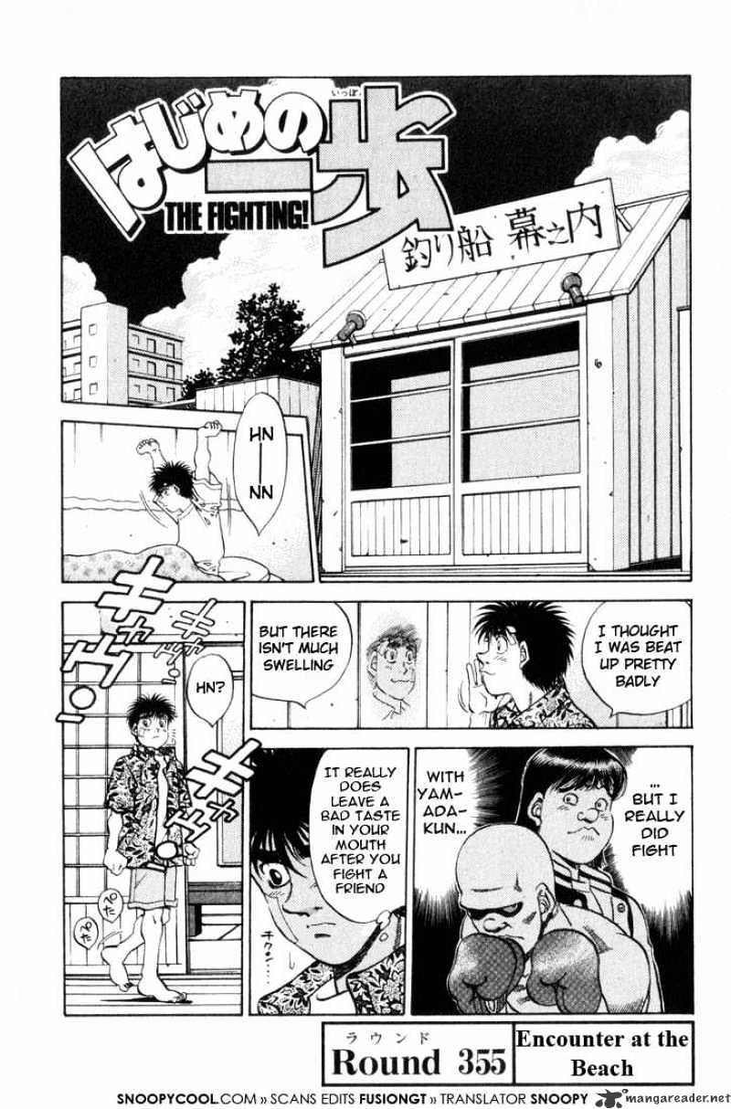 Hajime No Ippo Chapter 355 : Encounter At The Beach - Picture 1