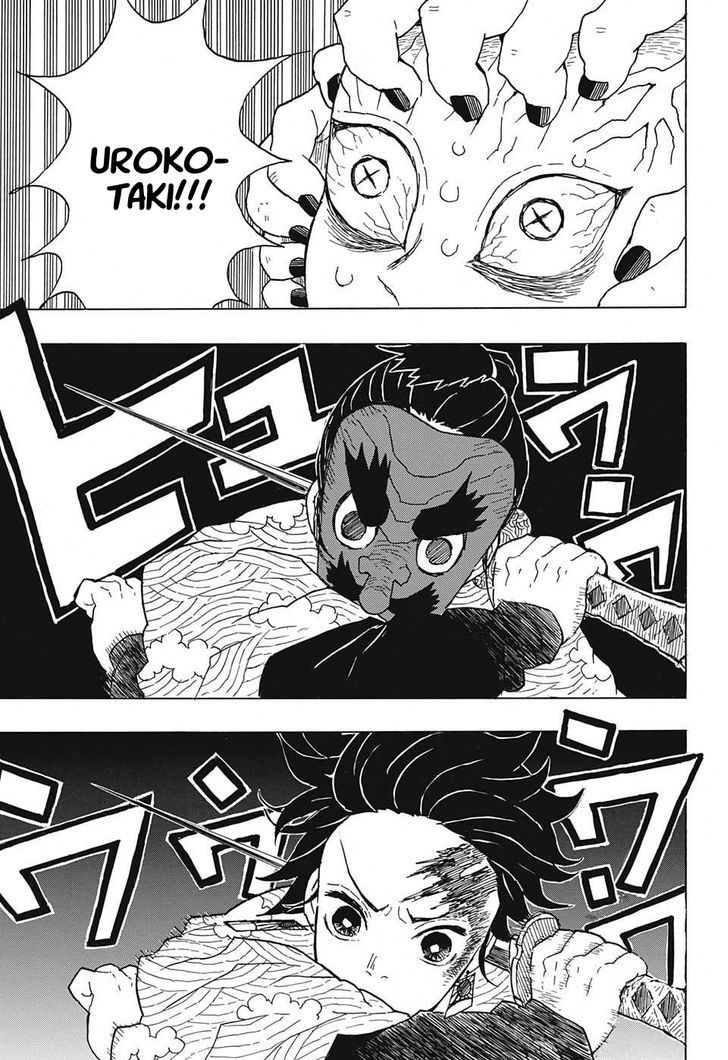 Kimetsu No Yaiba - Page 3