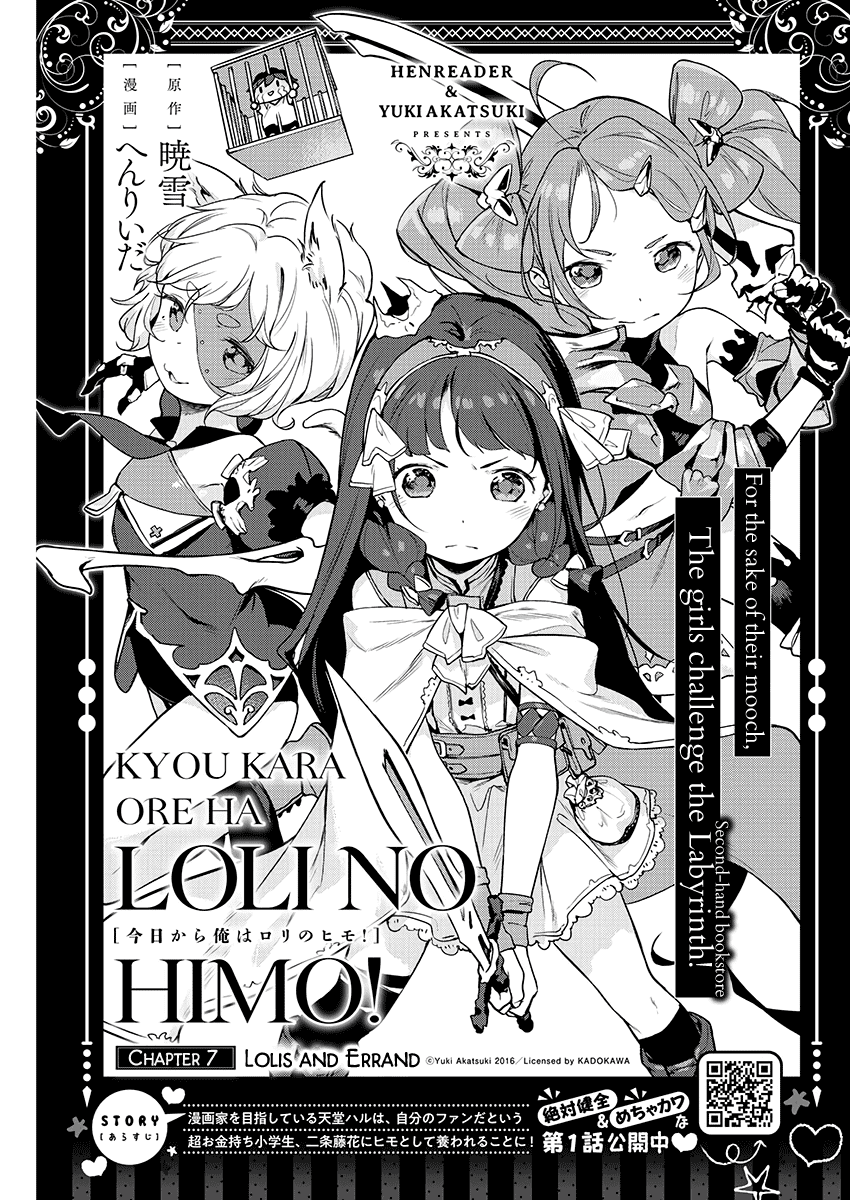 Kyou Kara Ore Wa Loli No Himo! Chapter 7: Lolis And Errand - Picture 2