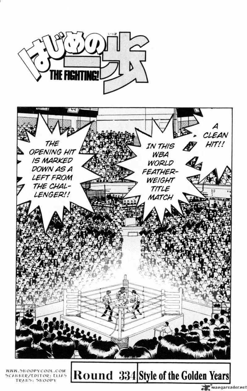 Hajime No Ippo Chapter 334 : Style Of The Golden Years - Picture 1