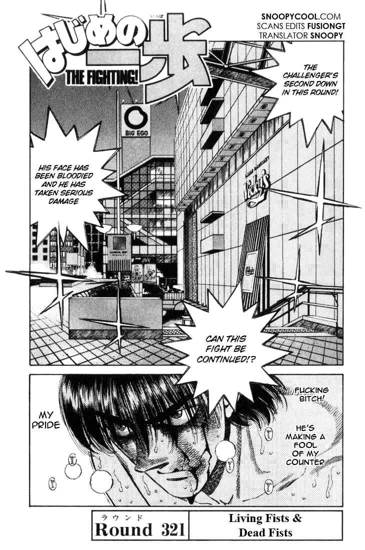 Hajime No Ippo Chapter 321 : A Fist That Is Alive And A Fist That Is Dead - Picture 1