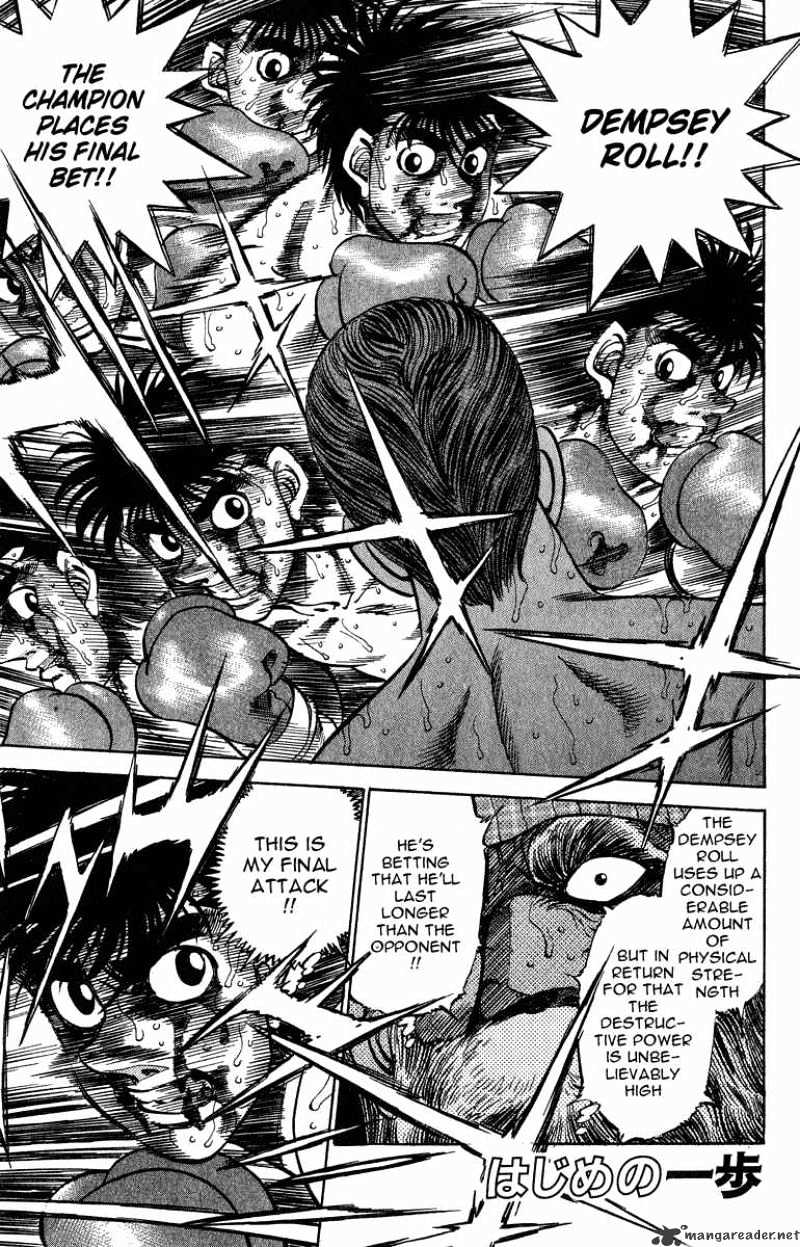 Hajime No Ippo Chapter 311 - Picture 1