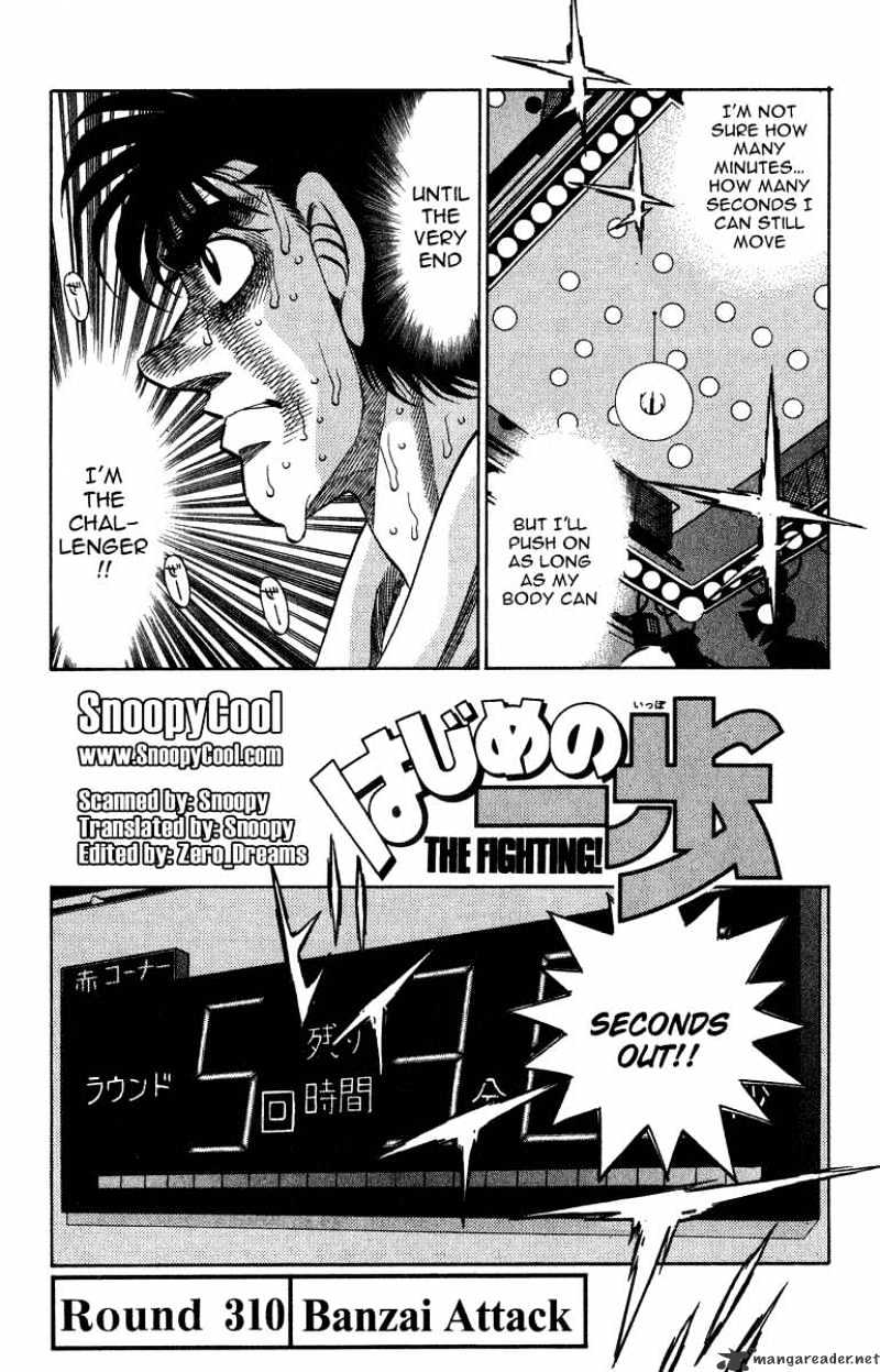 Hajime No Ippo Chapter 310 - Picture 1