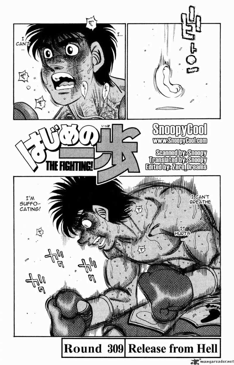 Hajime No Ippo Chapter 309 - Picture 1
