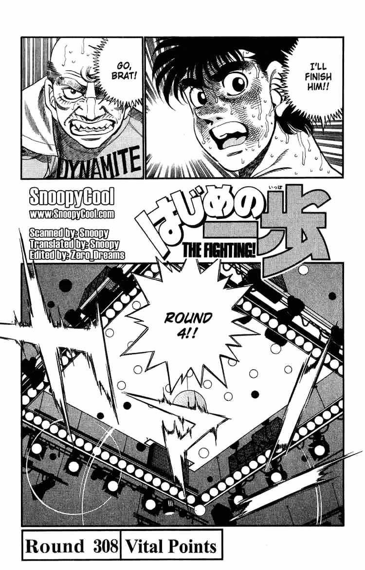 Hajime No Ippo Chapter 308 - Picture 1