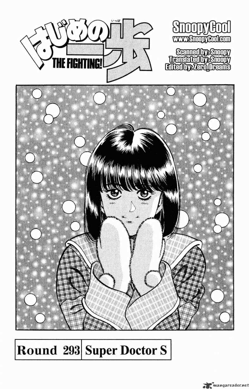 Hajime No Ippo Chapter 293 - Picture 1