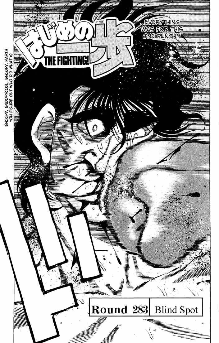 Hajime No Ippo Chapter 283 - Picture 1
