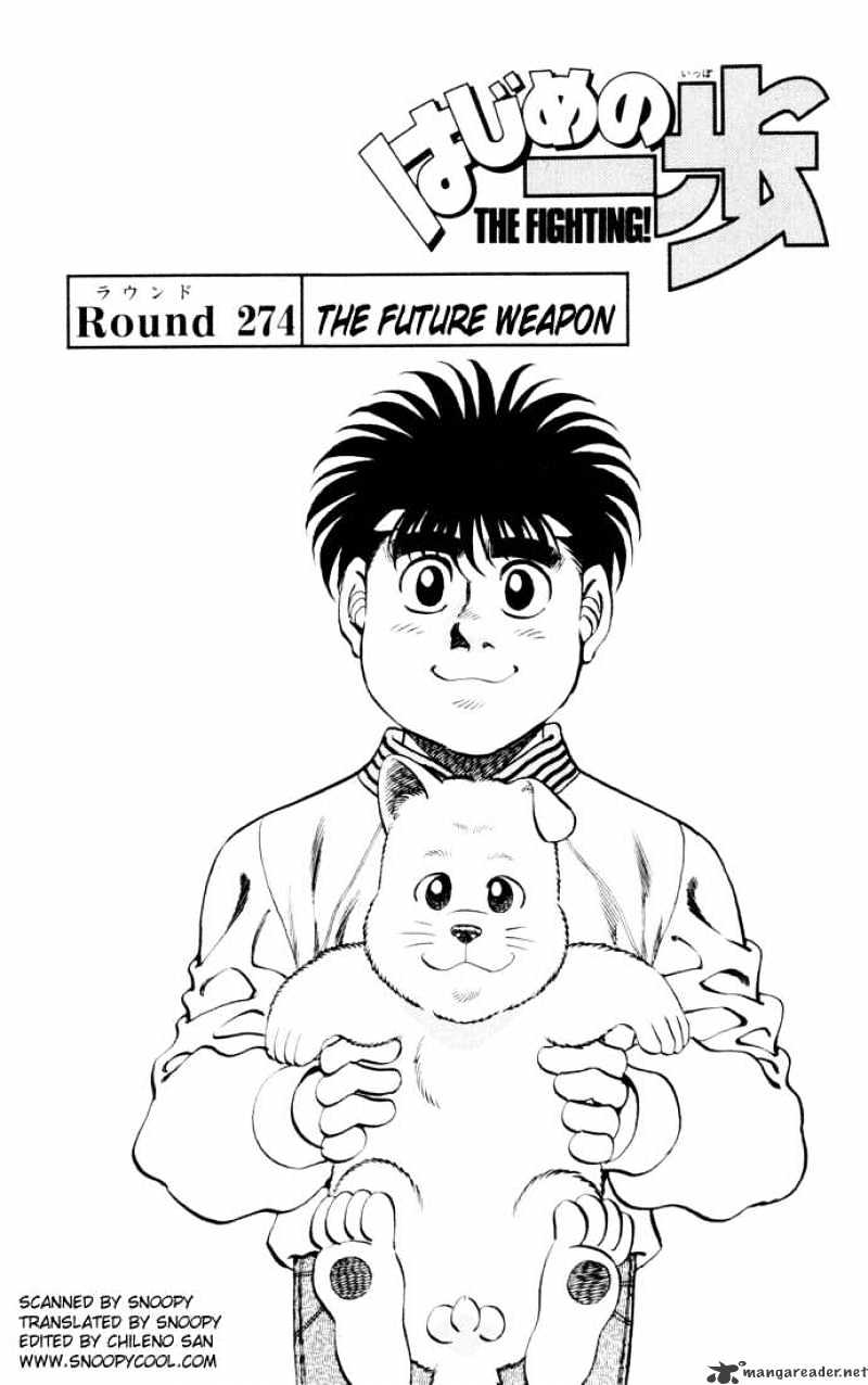Hajime No Ippo Chapter 274 - Picture 1