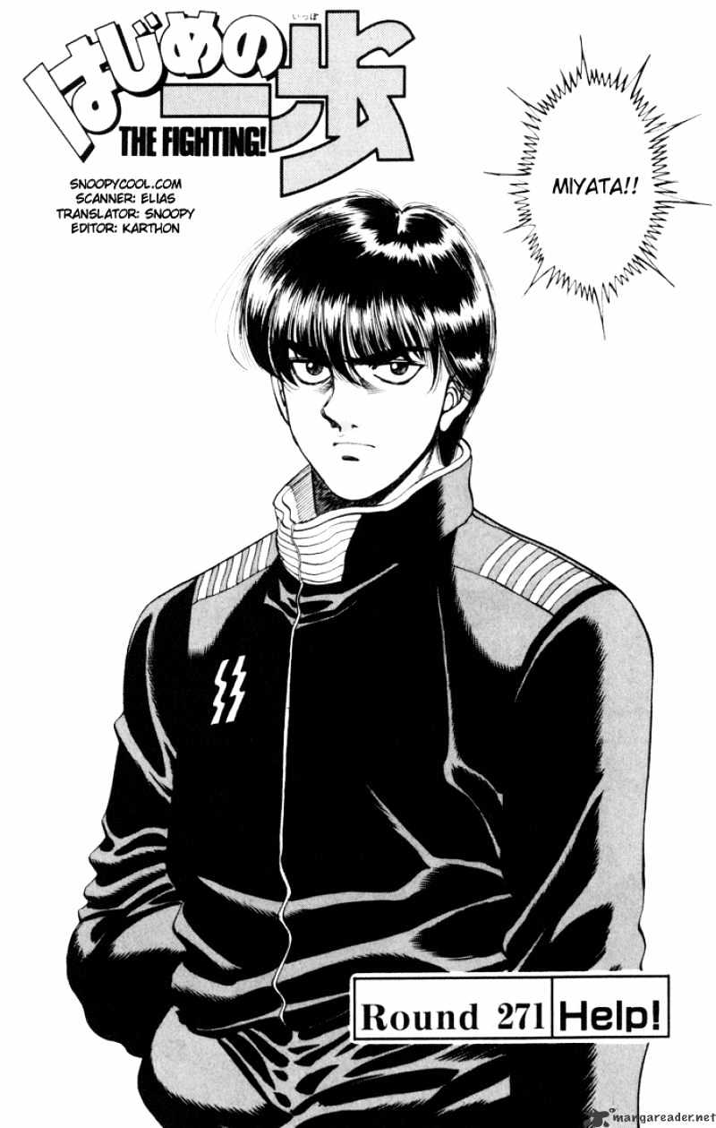 Hajime No Ippo Chapter 271 - Picture 2