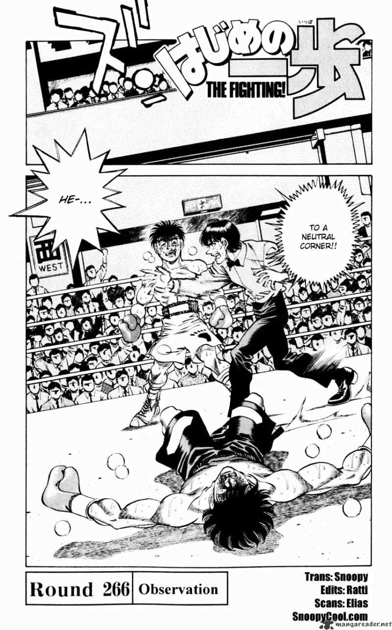 Hajime No Ippo Chapter 266 - Picture 1