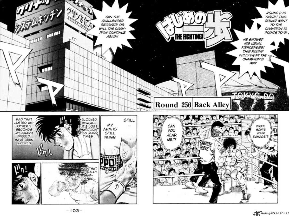 Hajime No Ippo Chapter 256 - Picture 1