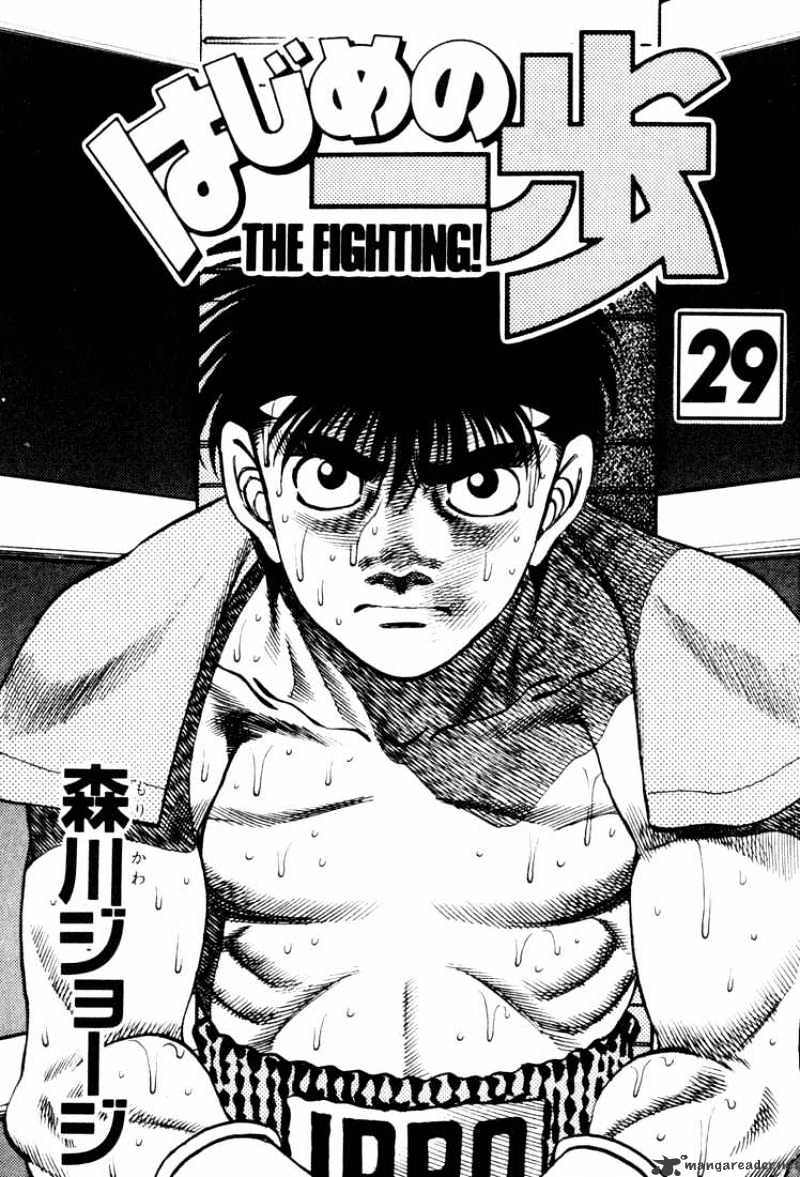 Hajime No Ippo Chapter 251 - Picture 2