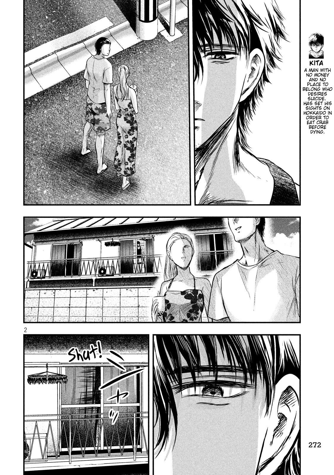 Eating Crab With A Yukionna Chapter 22: Solitary Summer - Picture 2