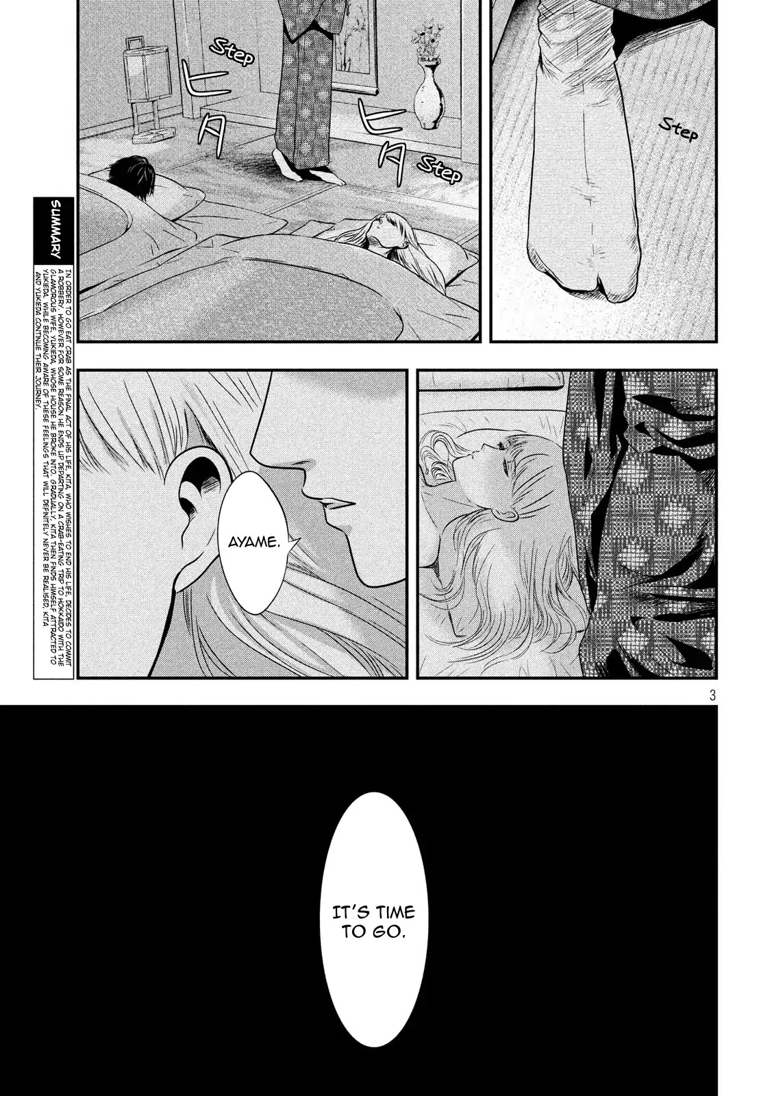 Eating Crab With A Yukionna Chapter 14: Glittering Ring - Picture 3