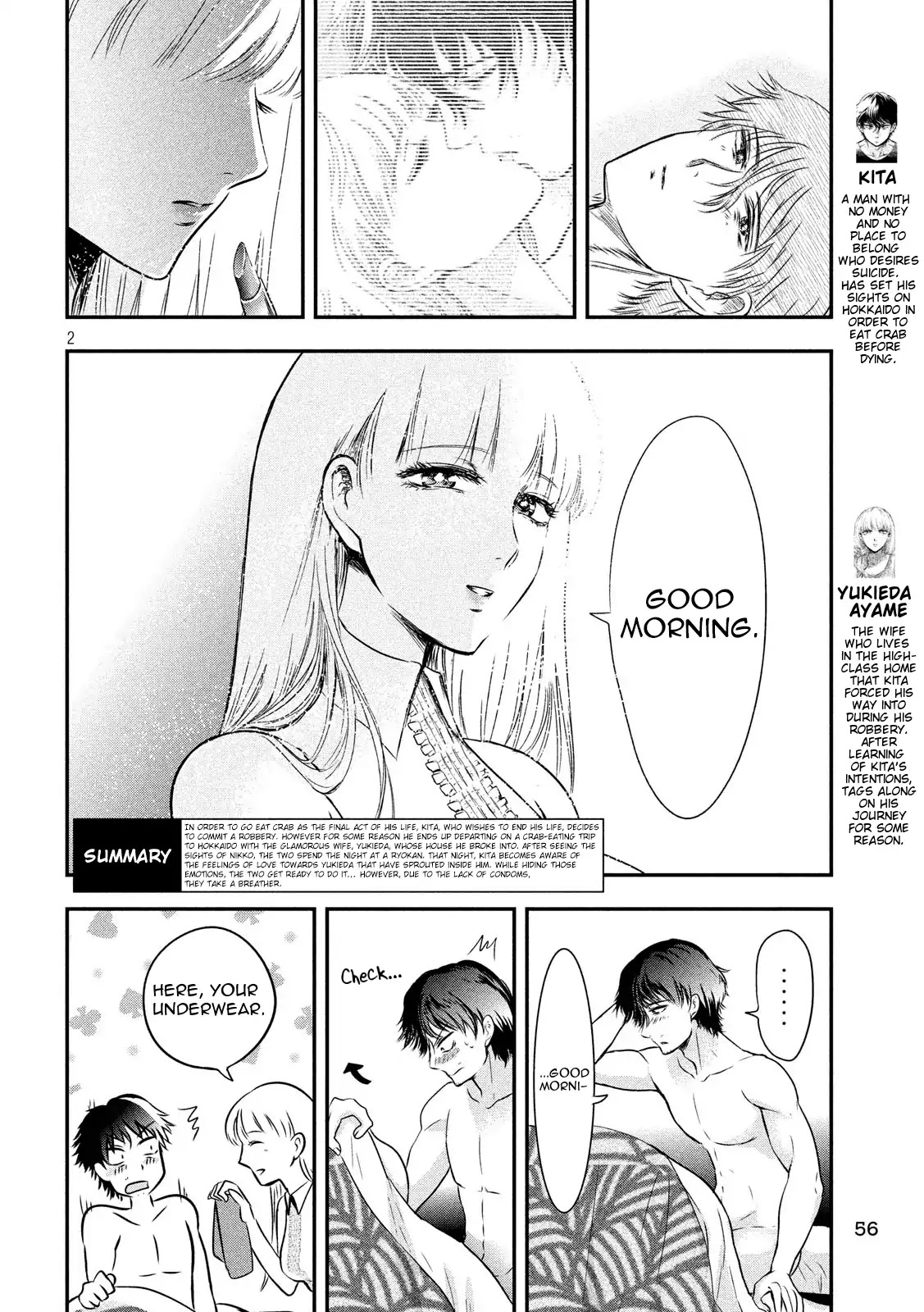Eating Crab With A Yukionna Chapter 10: A Cute Person - Picture 2