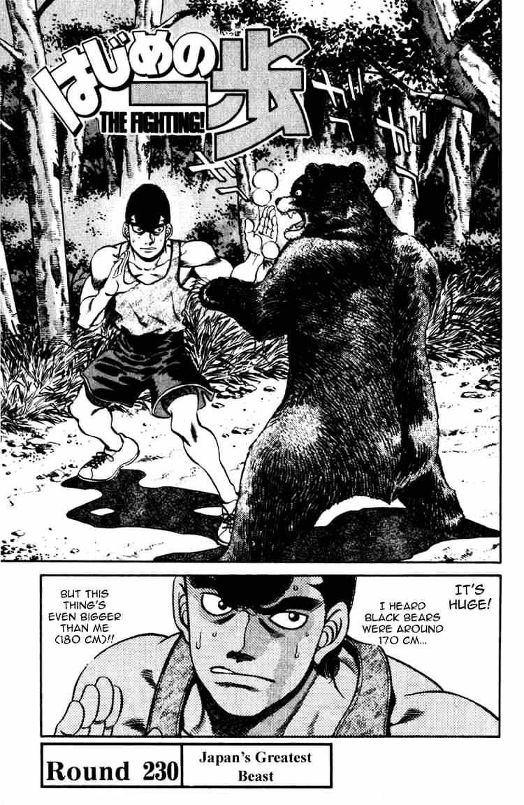 Hajime No Ippo Chapter 230 - Picture 1