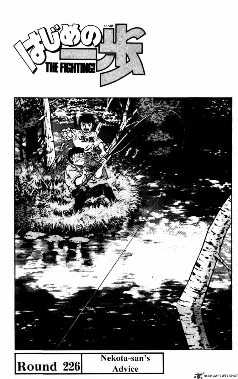 Hajime No Ippo Chapter 226 - Picture 1