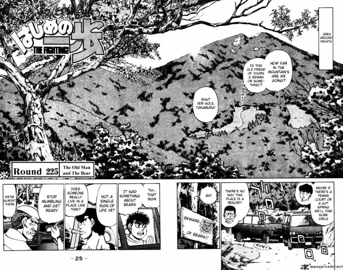 Hajime No Ippo Chapter 225 - Picture 2