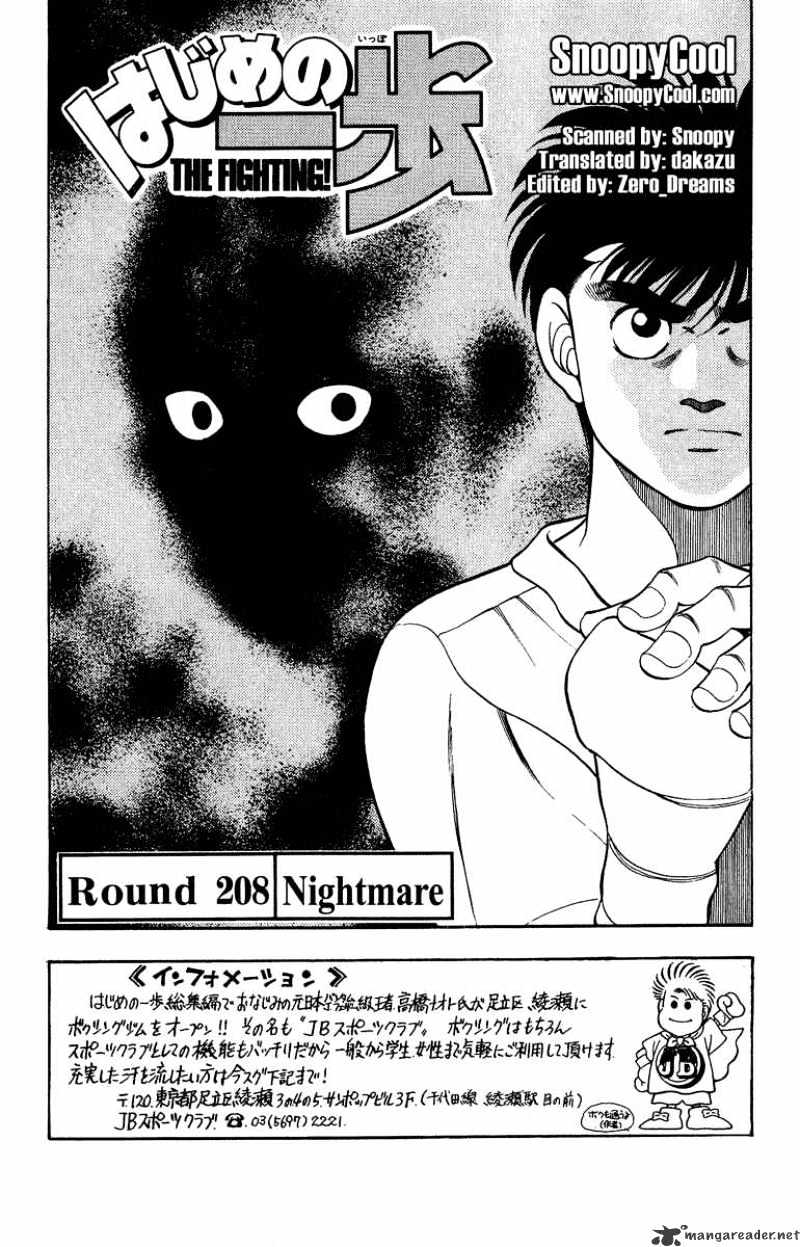 Hajime No Ippo Chapter 208 - Picture 1