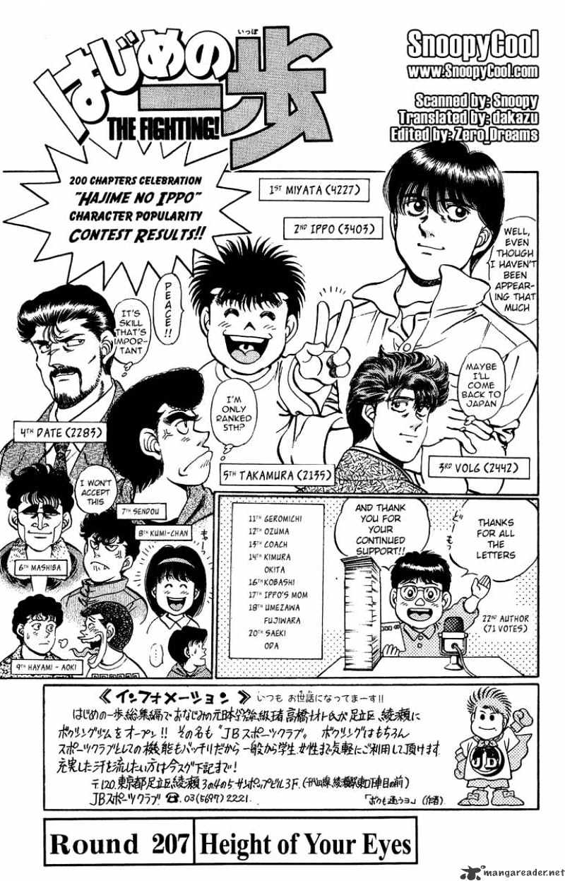 Hajime No Ippo Chapter 207 - Picture 1