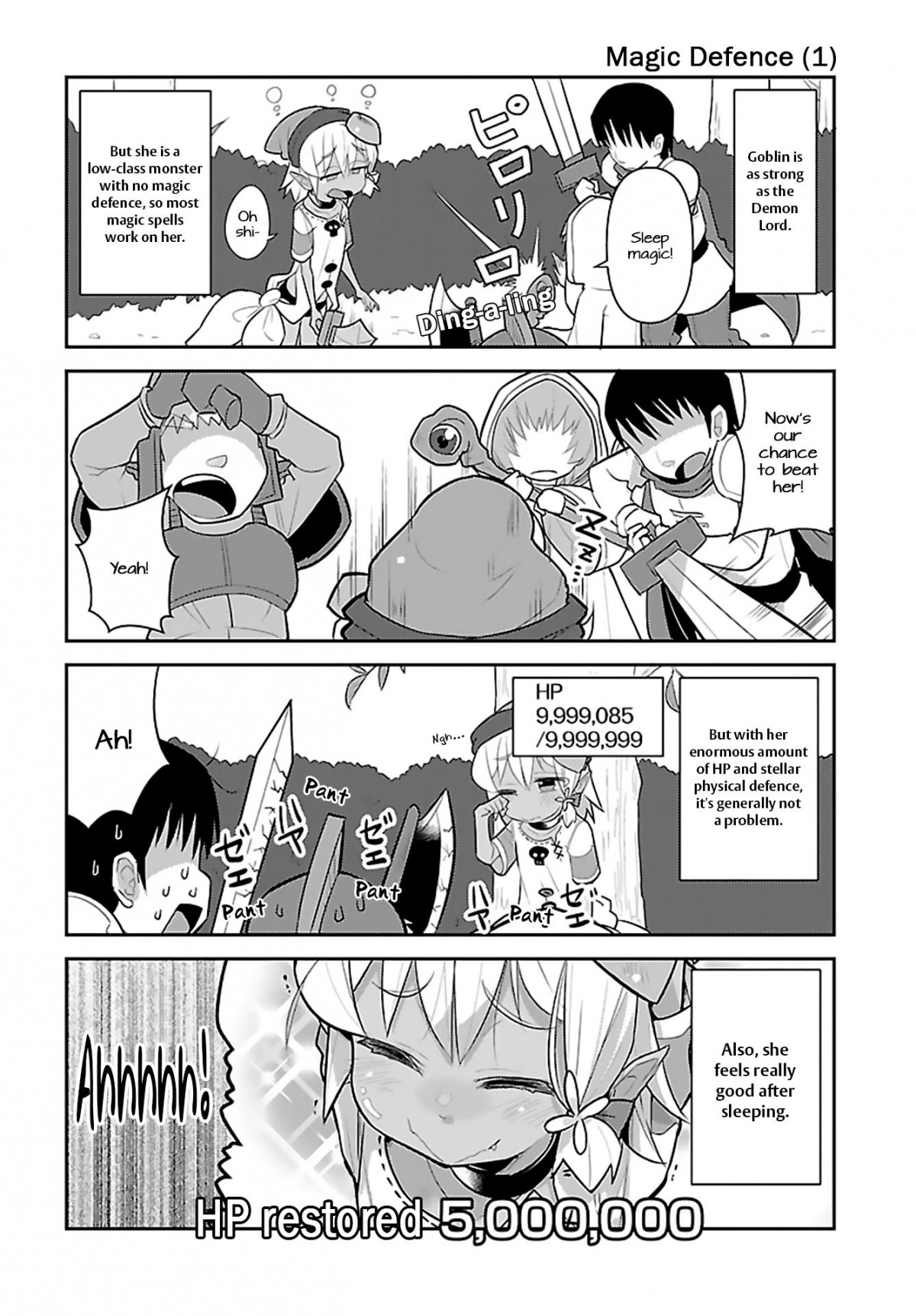 Goblin Is Very Strong - Page 2