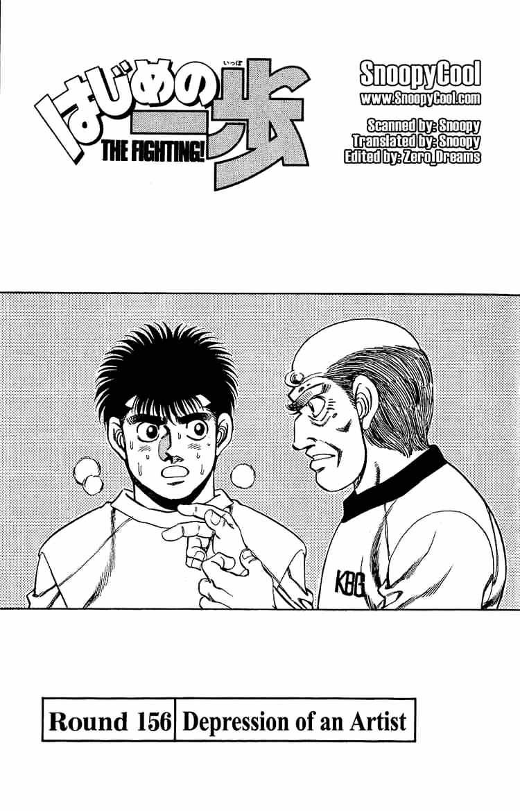 Hajime No Ippo Chapter 156 - Picture 1
