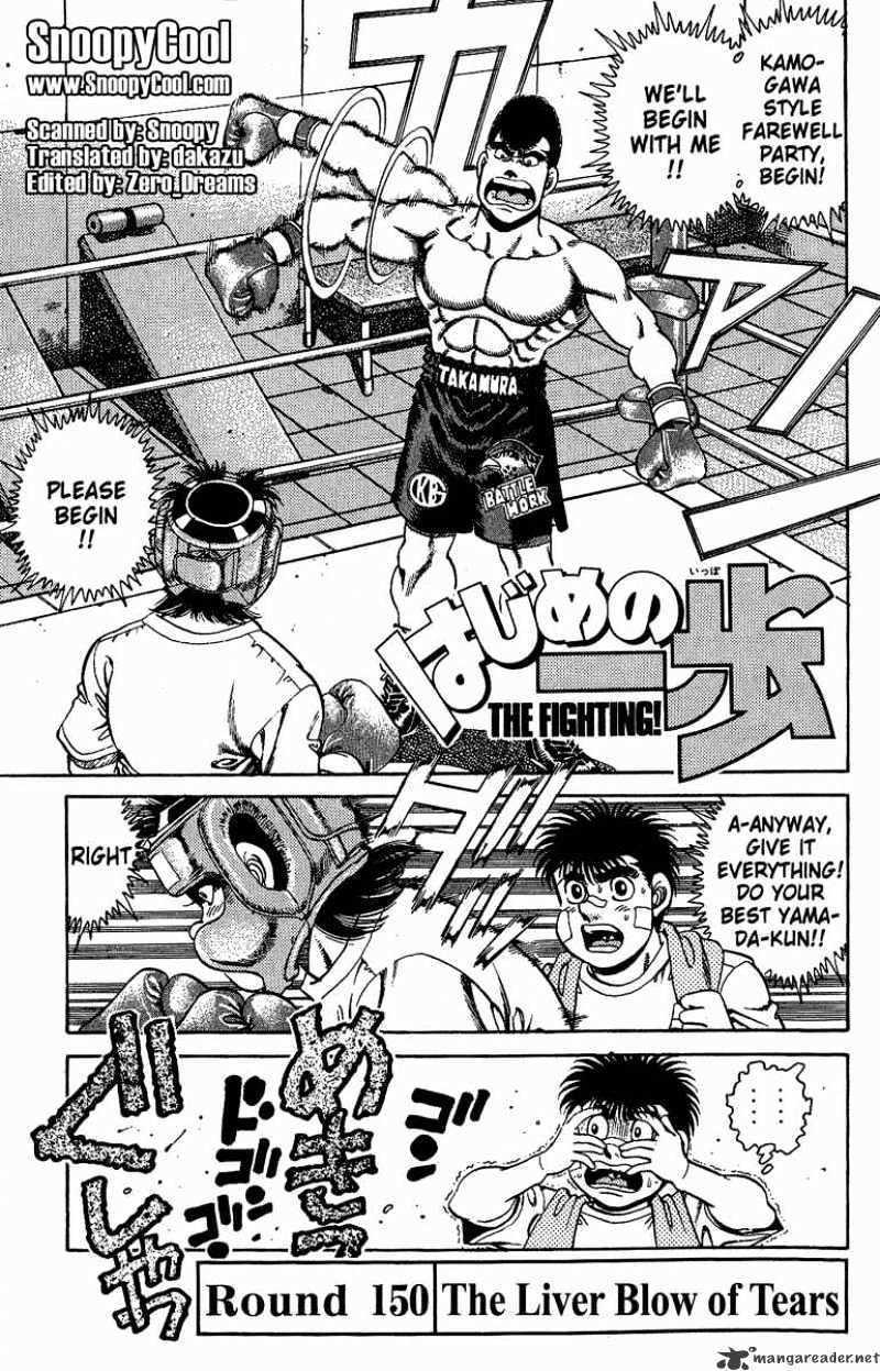 Hajime No Ippo Chapter 150 - Picture 1