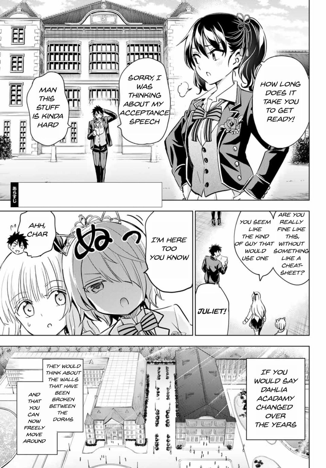 Kishuku Gakkou No Juliet - Page 3