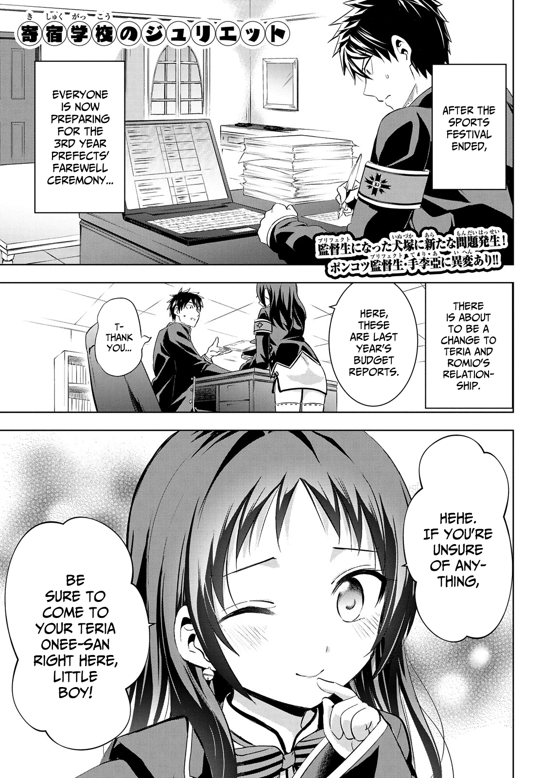 Kishuku Gakkou No Juliet Chapter 97: Romio, Teria And A Certain Conclusion - Picture 1