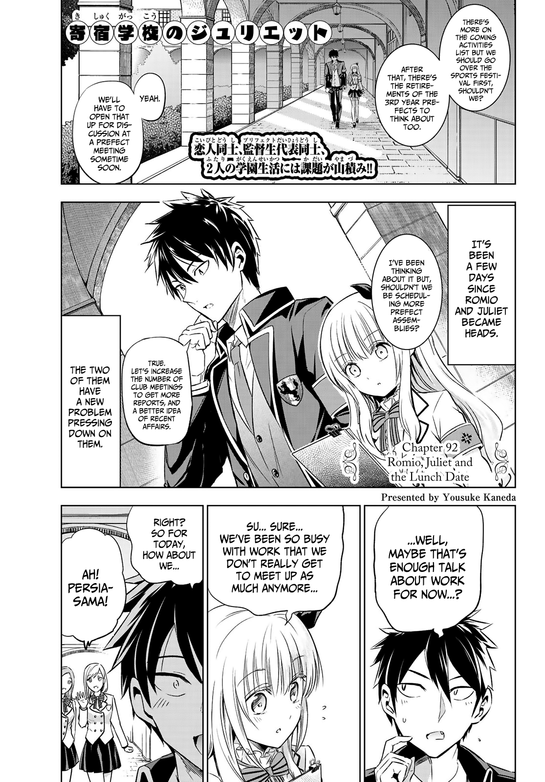 Kishuku Gakkou No Juliet Chapter 92: Romio, Juliet And The Lunch Date - Picture 1