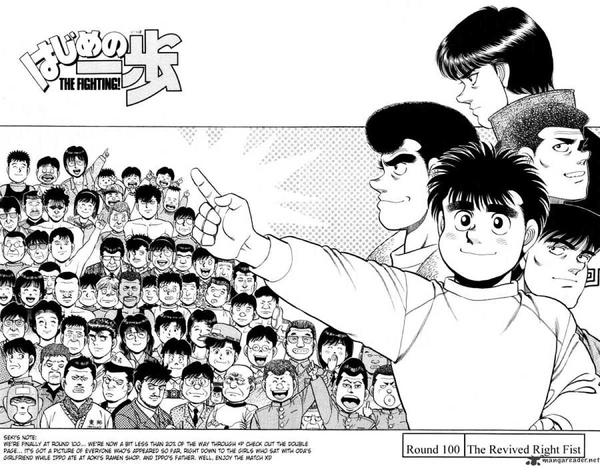 Hajime No Ippo Chapter 100 - Picture 2