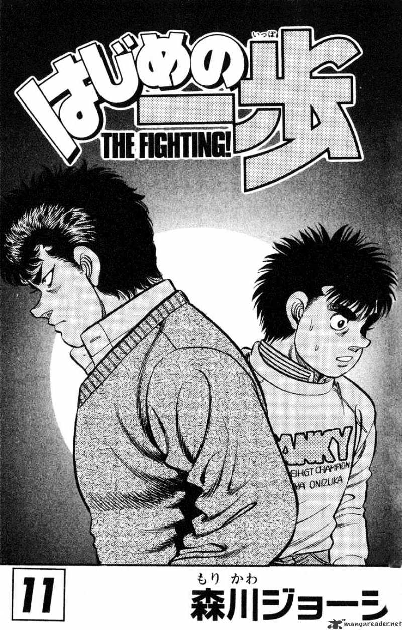 Hajime No Ippo Chapter 88 - Picture 2