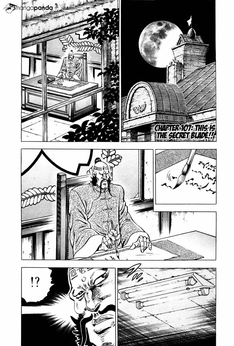 Akatsuki!! Otokojuku - Seinen Yo, Taishi Wo Idake Chapter 107 : This Is The Secret Blade! - Picture 1