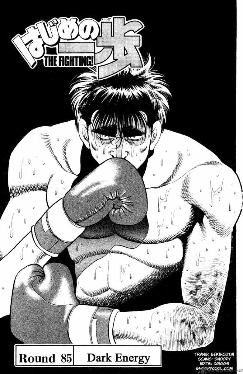 Hajime No Ippo Chapter 85 - Picture 1
