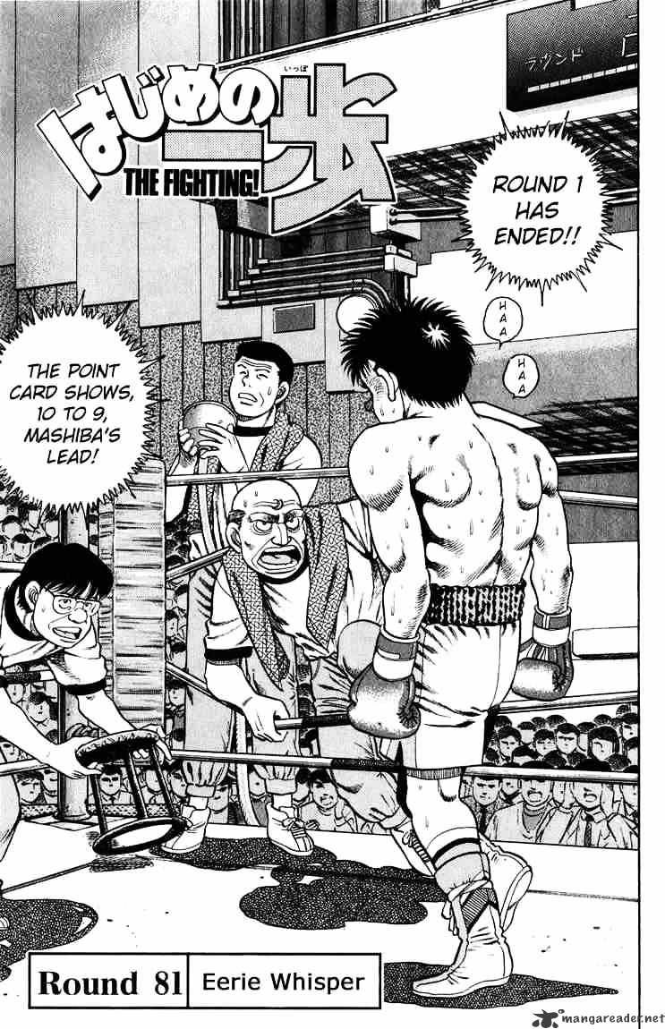 Hajime No Ippo Chapter 81 - Picture 1