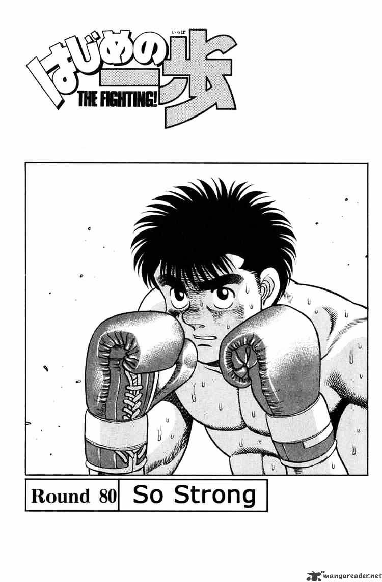 Hajime No Ippo Chapter 80 - Picture 1
