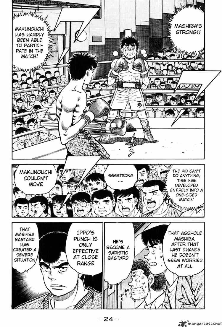 Hajime No Ippo Chapter 80 - Picture 2