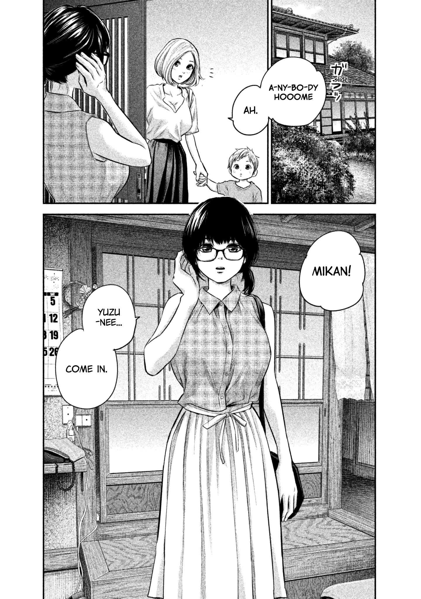 Hare Kon. Chapter 159: The Stormy Woman - Picture 3